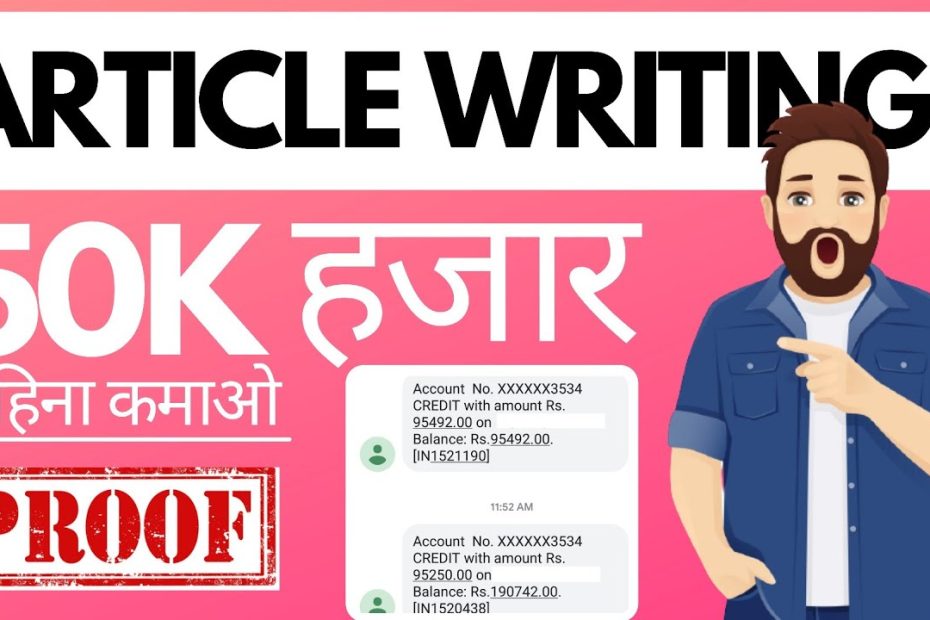 Top Article Writing websites | Earn 10K Month Partime Income | Work from home | #onlinetips #varun