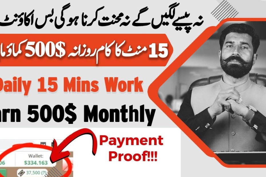 Daily 15 Mins Work Earn 500$ Monthly | Earn Money Online | Make Money Online | Hostwinds | Albarizon
