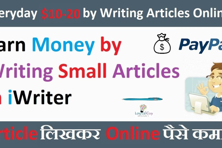 Earn money by Writing articles in Hindi | Earn Money Writing Articles - Earn money from iWriter