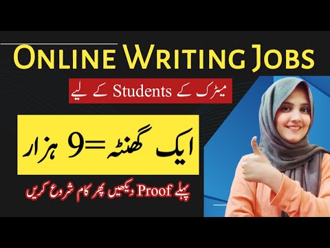 Earn money online with writing content - content writing course -Pak freelancing job alert 2023