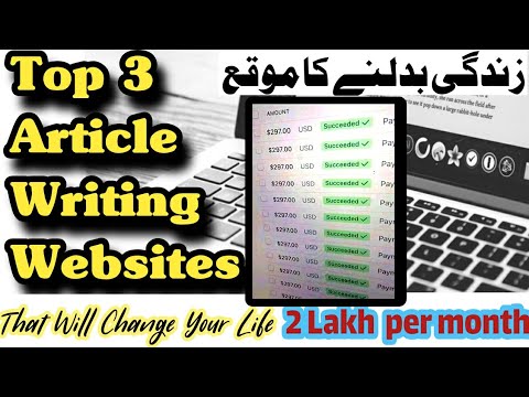 Top 3 article writing website/How to earn money from Article writing/