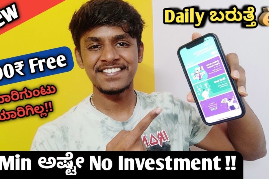 Best online earning application 2022 kannada|How to earn online without investment|Avail finance