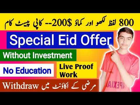 Copy Paste Work_Make Money Online from Writing Jobs_without Investment_No Test | Earn Money Online