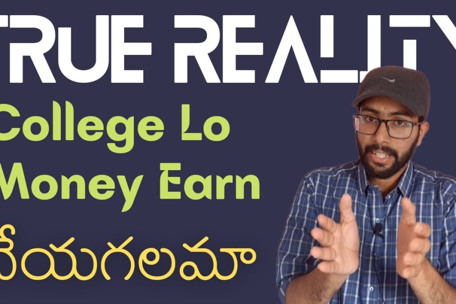 Earn Money Online | Earn Money in College in Telugu | Vamsi Bhavani