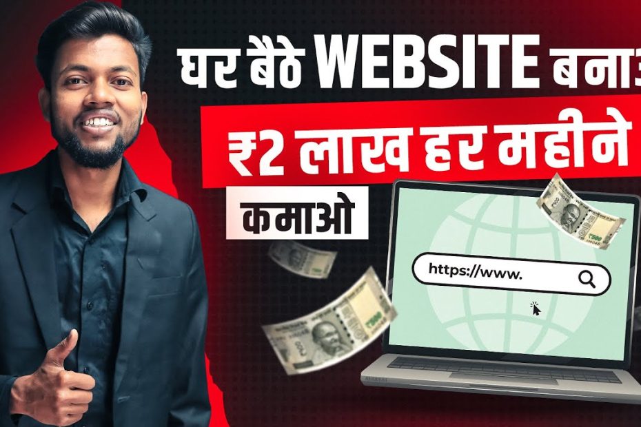 How To Make a Website And Earn Money Online Using ChatGpt | Manoj Dey