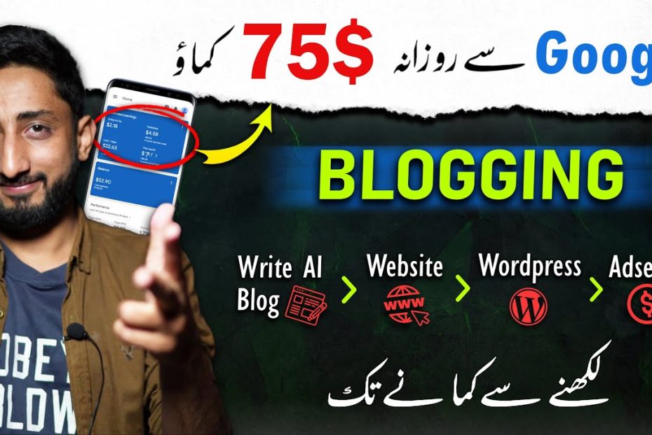 How To Start Blogging and Earn Money for Beginners Course | Blogging Kaise Kare