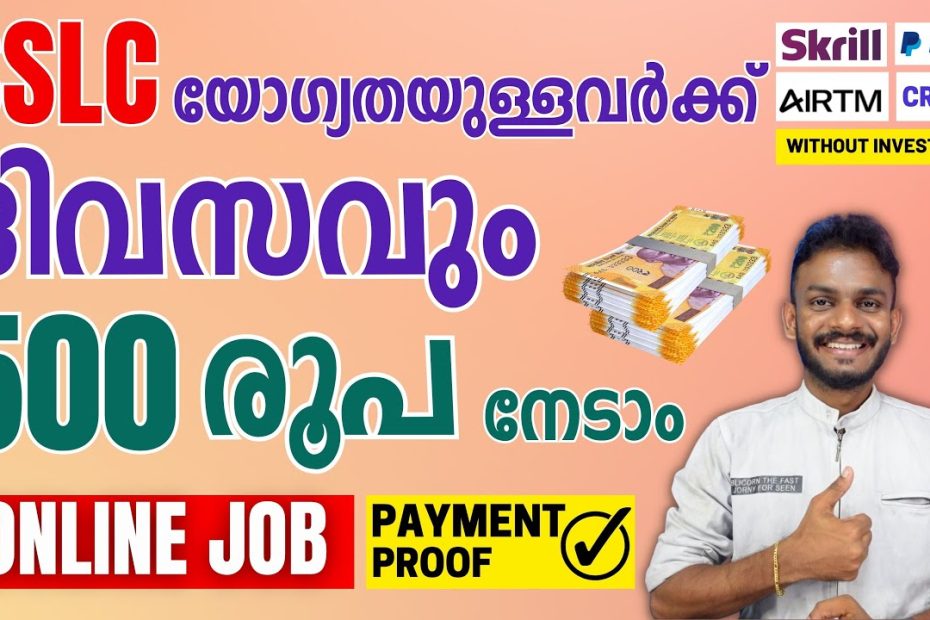 Online Job - Earn 500 Rs Daily - Best Online Job For SSLC Qualifiers - Online Jobs 2023 | Live Proof