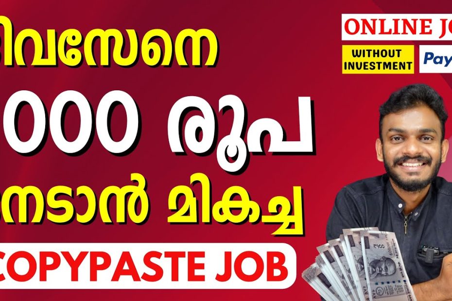 Online Jobs - Best Copy Paste Job To Earn 1000 Rs Daily - Make Money Online - Earn Money Online 2023