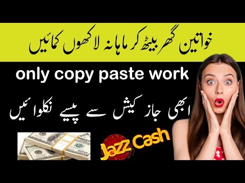 Online Typing jobs at Home | Earn Money Online | Writing Jobs for students