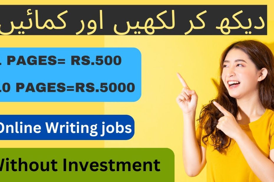 Online earning by handwriting work || writing jobs for students 2023 ||  Pak job alert