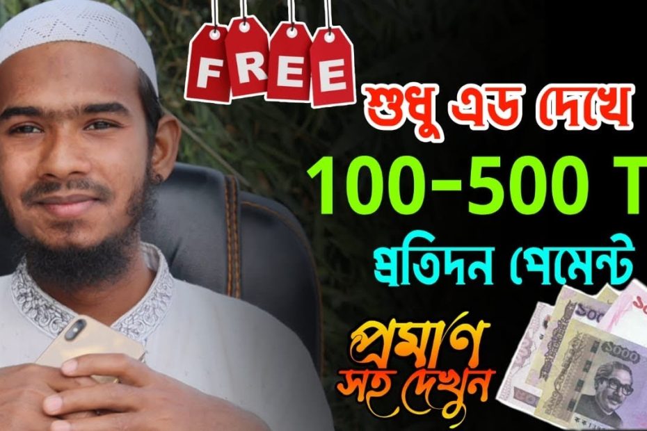 2023 New free income apps | Online income for students | Unlimited earn money 💴 online bangla