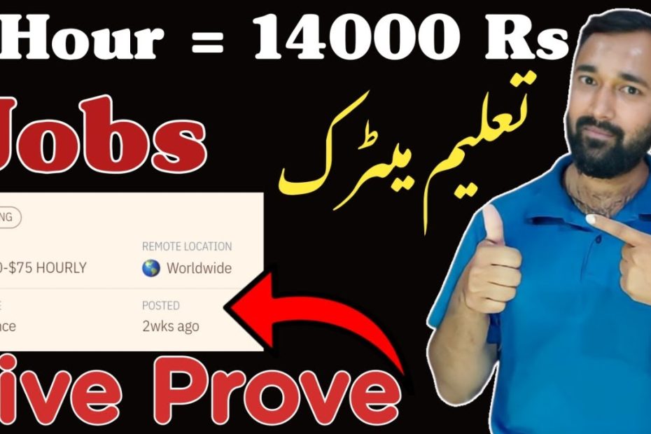 Earn 14000 Thousand By Writing Online Job | How To Earn Money Online With Website Work | Nooti4u