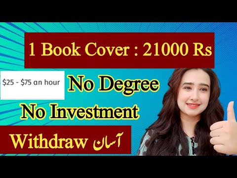 Earn 21000 Thousand By Making Book Cover - How To Earn Money Online Without Any Degree