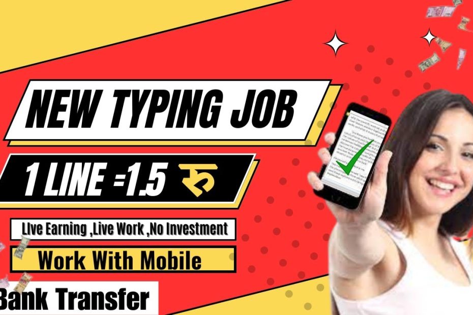 New Typing Job Online From Home | Online writing work |  Make Money With Writing Jobs | MobileTyping