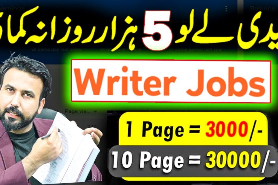 Online Writing Jobs At Home For Students | Content Writer Jobs | Earn Money Online | Work from Home