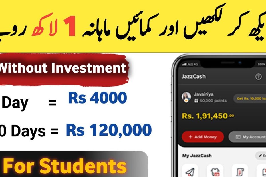 Online Writing Jobs For Students | Online Earning in Pakistan | Assignment Work From Home 2023