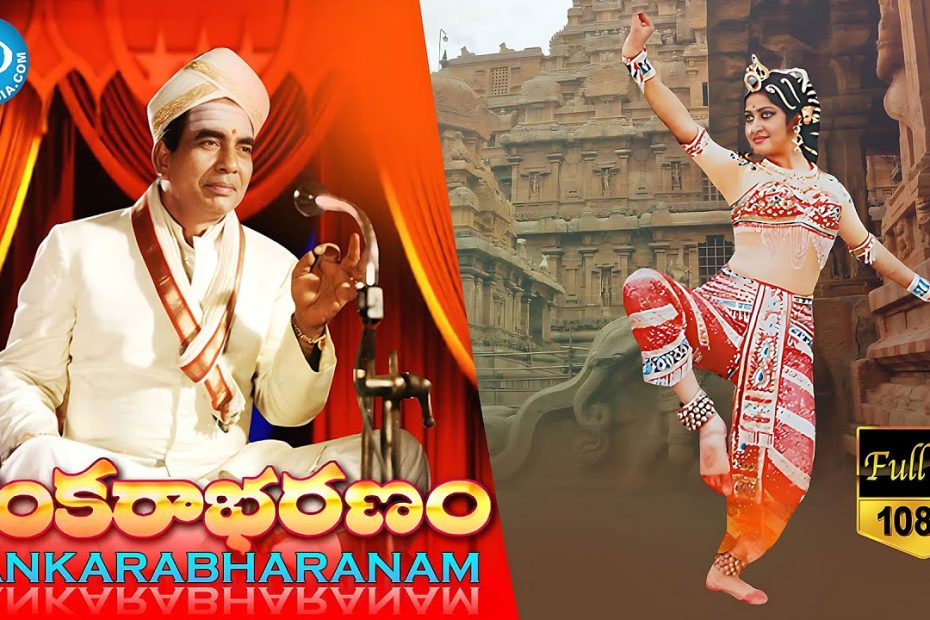 Sankarabharanam Telugu Full Movie || JV Somayajulu, Manju Bhargavi || K Viswanath || KV Mahadevan