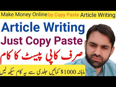 How to earn money Online by writing articles Copy paste 2022 | Online earning 2022 | ABK Services