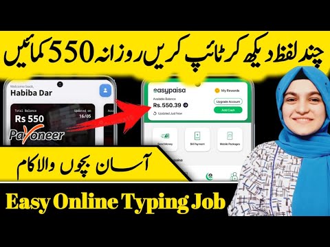 Make money online from typing jobs | Earn Money Online 2023 | earn money online from captcha typing