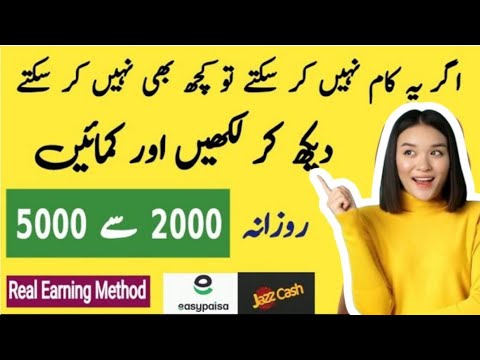 Online earning by handwriting work|Earn 1200$| writing jobs for students 2023- Asmi technical tricks