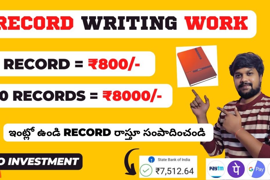 Records writing work from home without investment 2023 | How to earn money online without investment