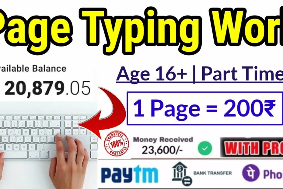 Typing work from home | Age 16+ | 200/- Page | Online Earning | No Investment | apply Now!!!