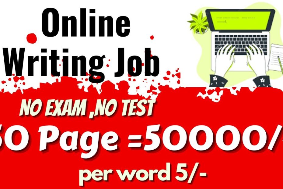 रु 50000 /- Earn Online Writing Job | Make Money Online |Online Typing job |Typing work | Data Entry