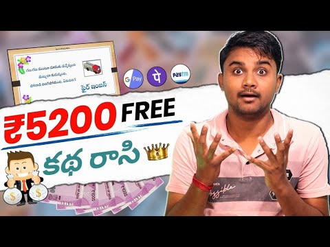 💥 ₹5,000 Daily Earn App Telugu || Live Proof || Write Short Story And Earn money App In Telugu