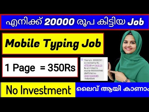 🔴1 Page 350Rs | എഴുതി കൊണ്ട് Cash Earn ചെയ്യാം|Work From Home Job| Direct Bank |NO INVESTMENT