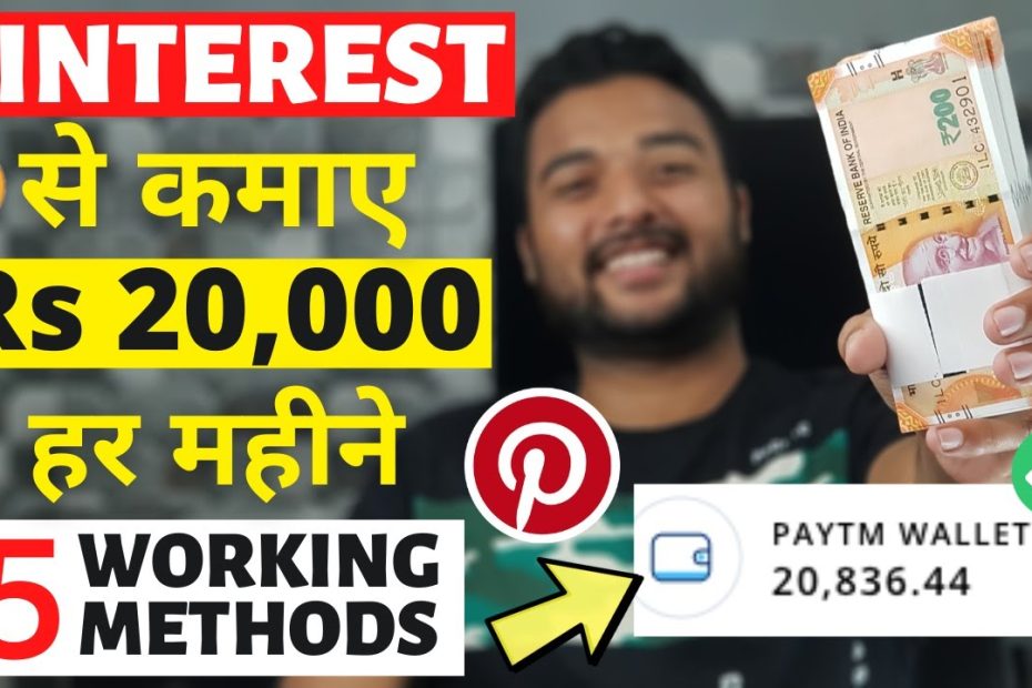 ✅ 5 Ways to Earn Money Online from Pinterest (NO INVESTMENT) | Pinterest Se Paise Kaise Kamaye 2023