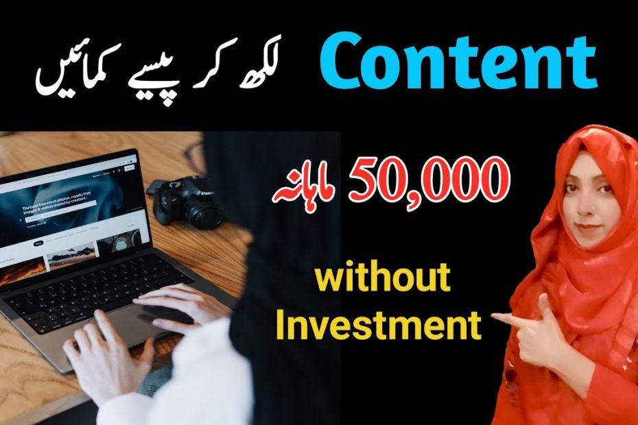 Content Writing Jobs Work from Home| Freelance Writing Jobs| How to Earn Money From Content Writing
