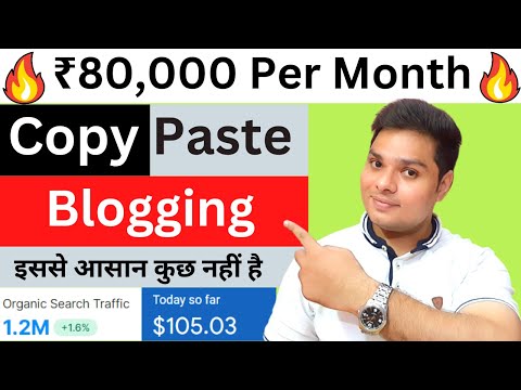 Copy Paste करके Blog से ₹80,000 महीना कमाओ 🔥 Zero Investment | Earn Money From Free Blog #blogspot