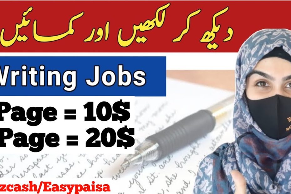 Earn 15$ By Writing || Real Online Writing Jobs From Home Without Investment || Writing jobs