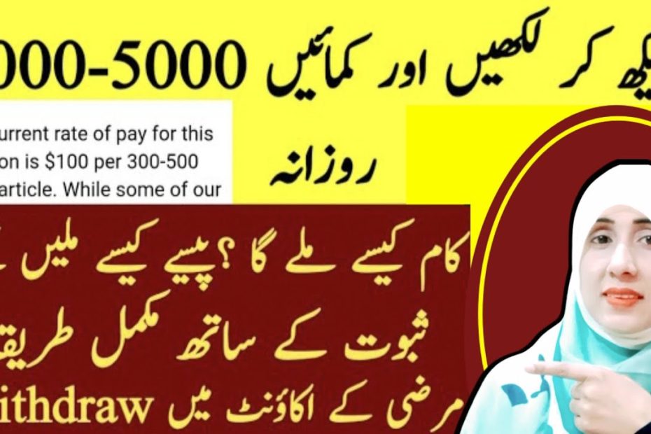 Earn 2000_5000 Daily By Writing_Online Earning by handwriting work_Online writing jobs for students