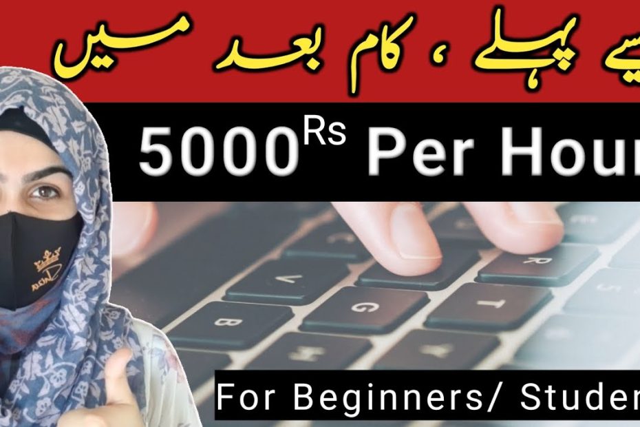 Earn 5000 Per Hour Via Mobile Work - Article Writing Jobs-Make Money Online- Tech Secrets by Shiza