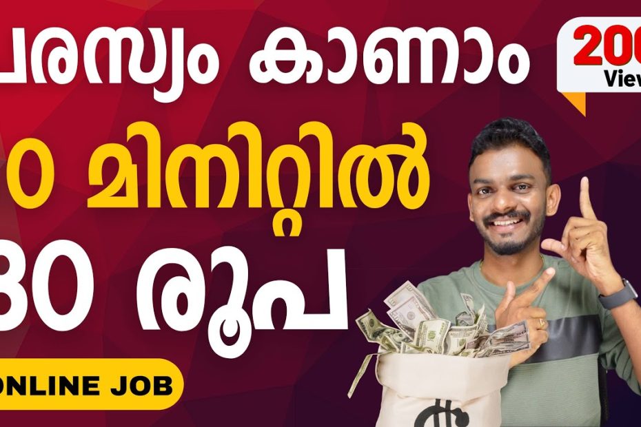 Make Money Online - Earn Up To 80 Rs In Under 10 Minutes With This Platform - Earn Money Online 2023
