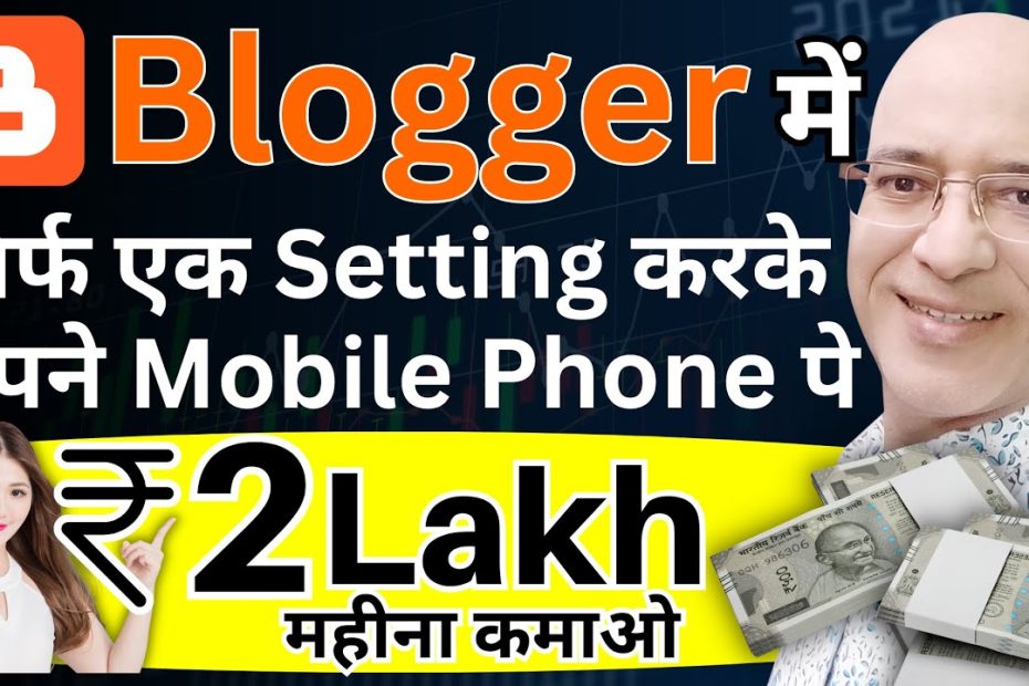 New "Blogger" Earning method 2023 | Free | Work from home job | Part time job | Sanjiv Kumar Jindal
