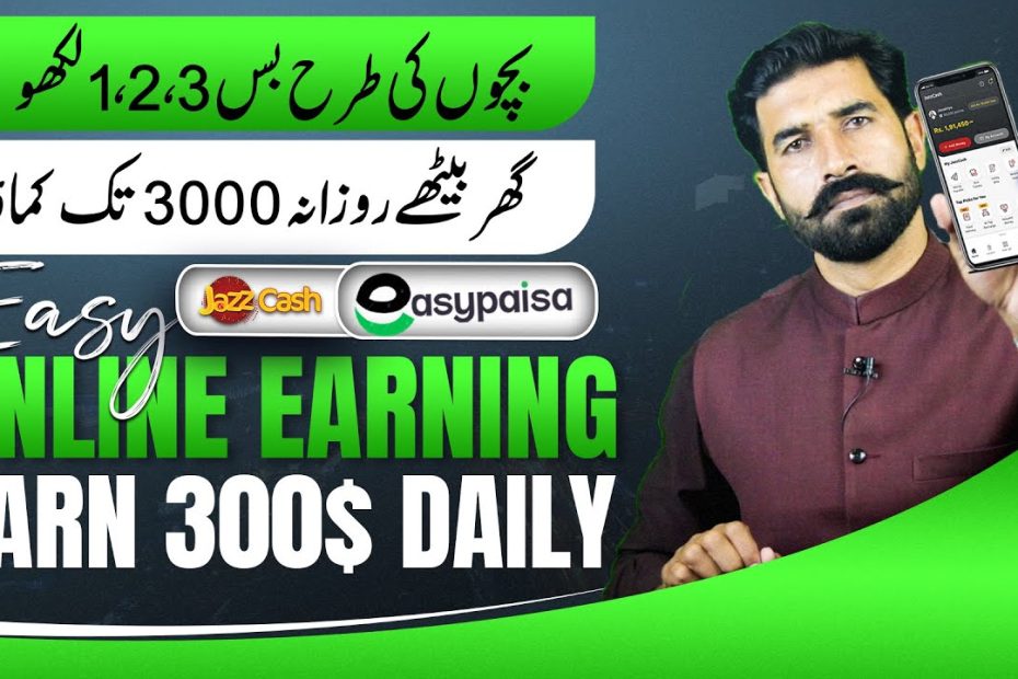 Solve Child Math Problems and Earn Money Daily | How to Earn from Mathematics | Earning | Albarizon