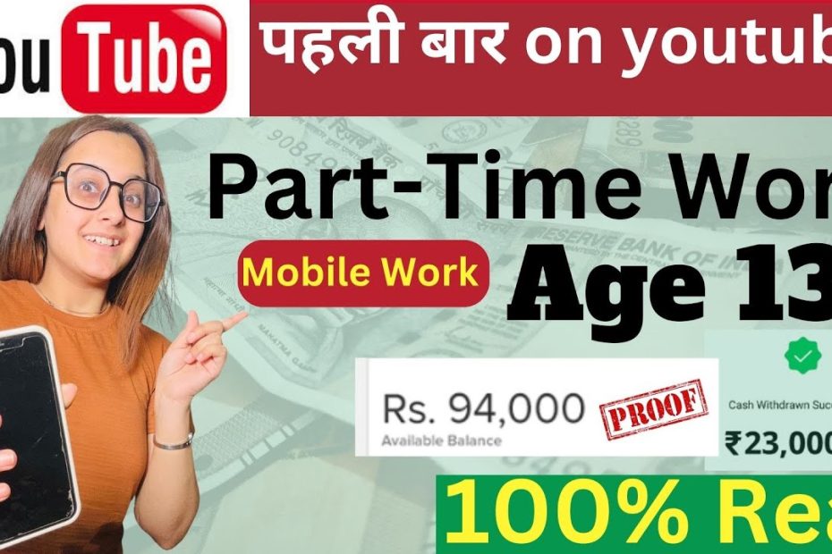 Work from home jobs 2023~Earn 1000rs/- daily from mobile~Typing Work From Home~Part Time Jobs