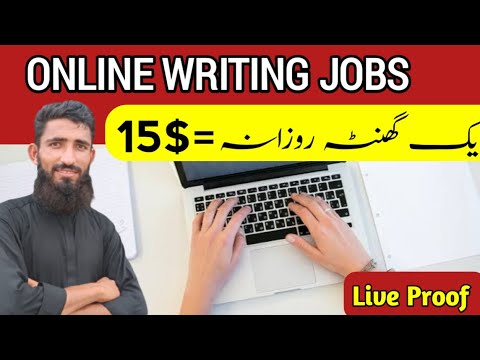 Earn 15$ By Writing | Real Online Writing Jobs From Home Without Investment