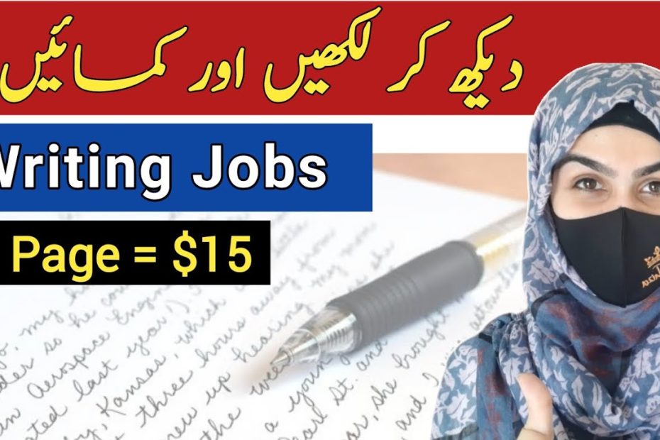 Earn 15$ By Writing | Real Online Writing Jobs From Home Without Investment | Tech Secrets by Shiza