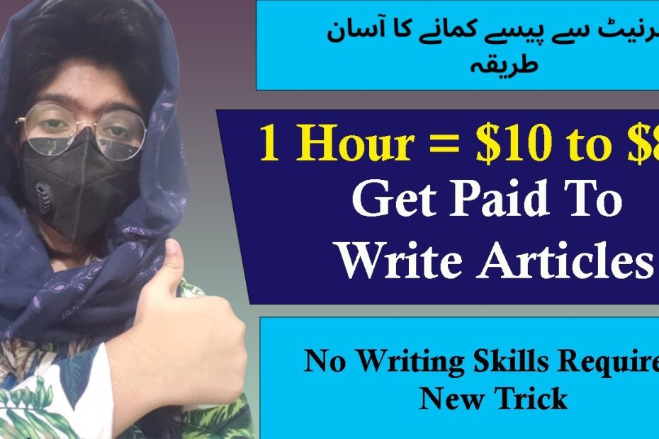 1Hr = $10 - $80 | Get Paid to Write Articles | How to Write Articles and Earn Money | Copy Paste