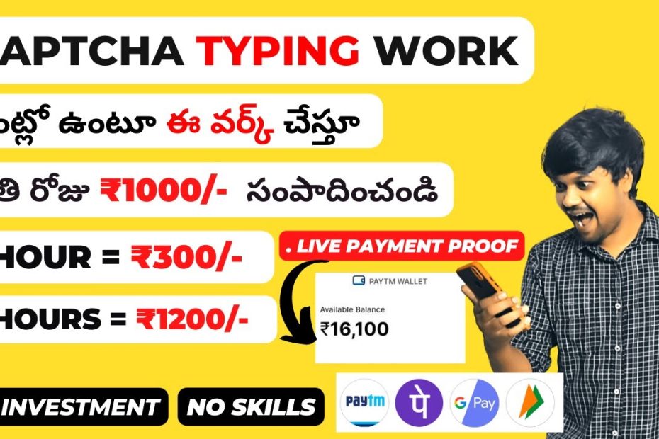 Earn Daily  ₹1200| Captcha Typing Jobs In Telugu 2022 | How To Earn Money Online Without Investment