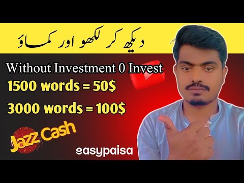 Earn Money Online by Writing Words | Earn 50$ in One Hour | Make Money Online 2023 | Mr Ar Tech