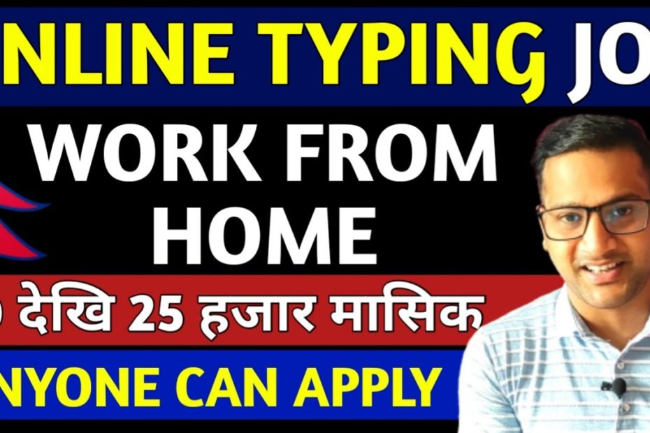 Earn upto $400 Per Month|Online typing work|Typing job in nepal|Transcription Pand|Typing job