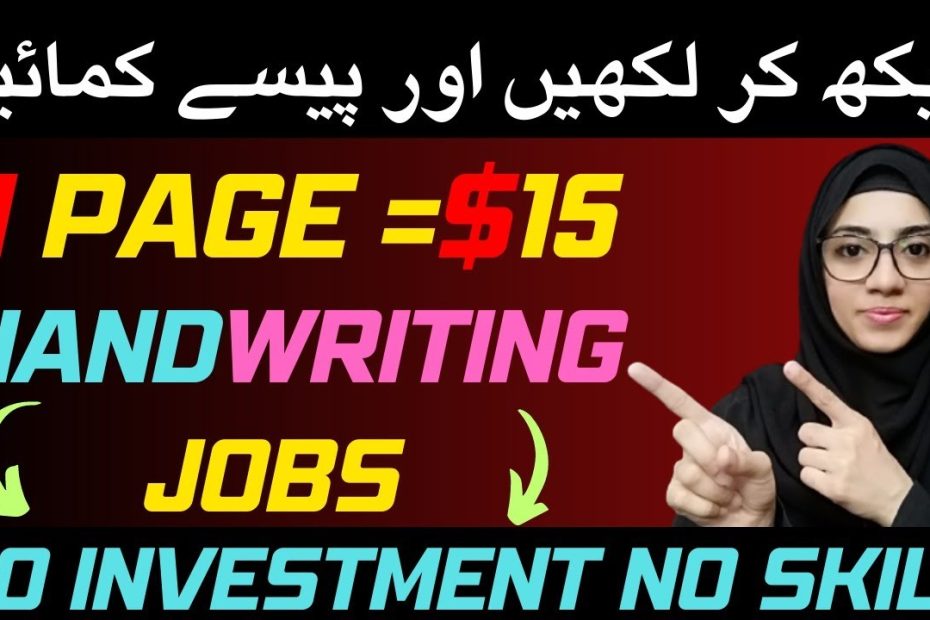 How to Get Online Writing Jobs From Pakistan - How To Earn Money  - Online Earning For Students