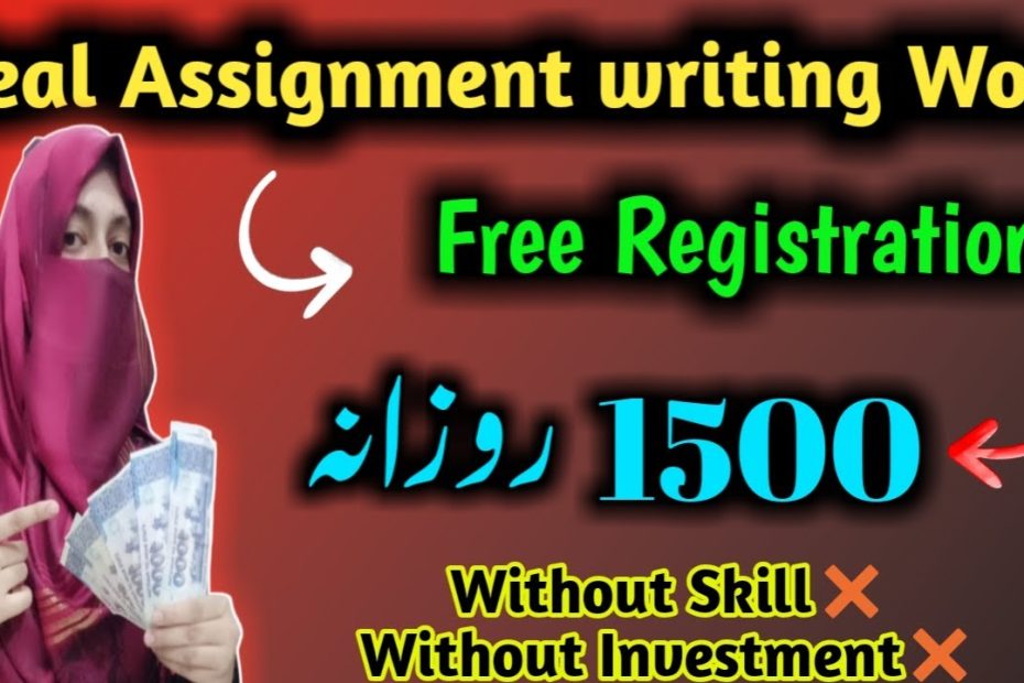 Real Assignment Work Without Investment | Earn 1500 per day 🤑| Real assignment work in Pakistan