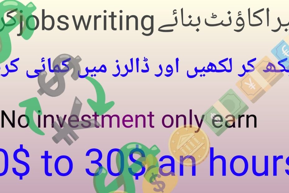 Writing jobs, |who to earn typing or writing|@alldanyalAhmad