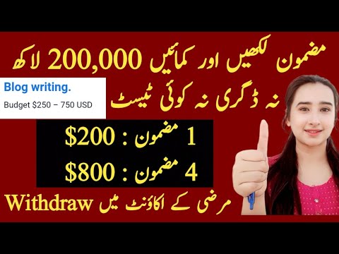 Earn 200,000 By Writing Essay_Online Writing Job_Earn Money Online By Sitting Home_Writting Jobs
