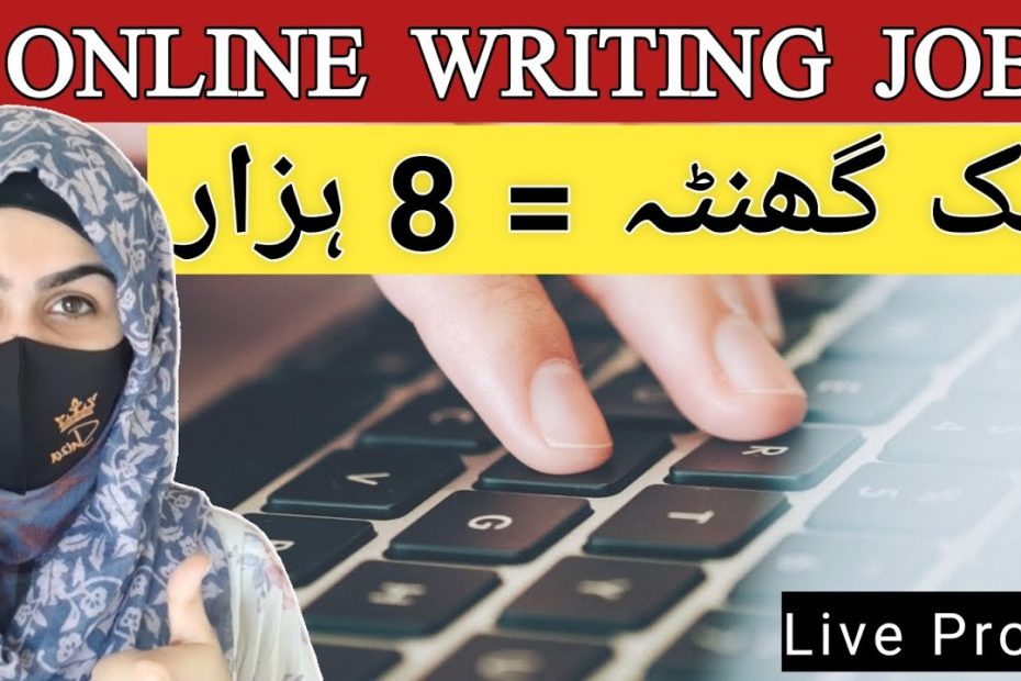 Earn 30$ By Writing | Real Online Writing Jobs From Home Without Investment | Tech Secrets by Shiza